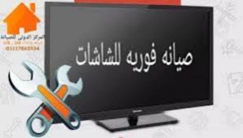 Repair Tvs