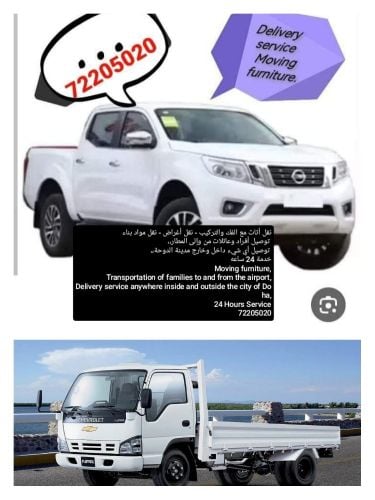 سياره بيكاب