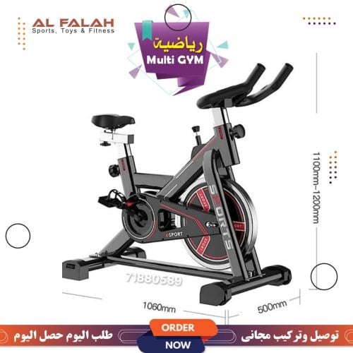 جهاز رياضية بدنية سيكل
