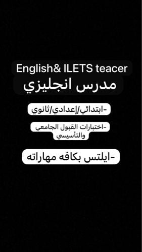 english teacher
