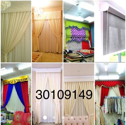 Making New Curtains