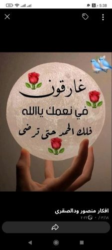 ازدهار عبداللطيف عبدالله