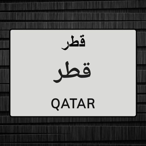 ادريس حسن