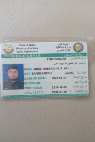 عبدحسين