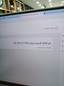 تقنيه معلومات