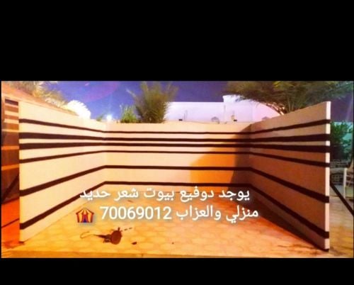 الدفوع حديد وشعر