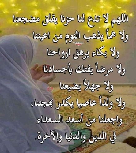 مدرسة عربية
