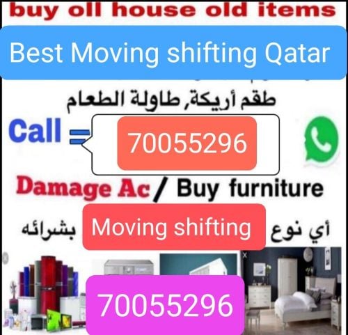 نشتري جميع المفروشات 
غرفة نوم ط