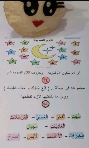 ميس نور