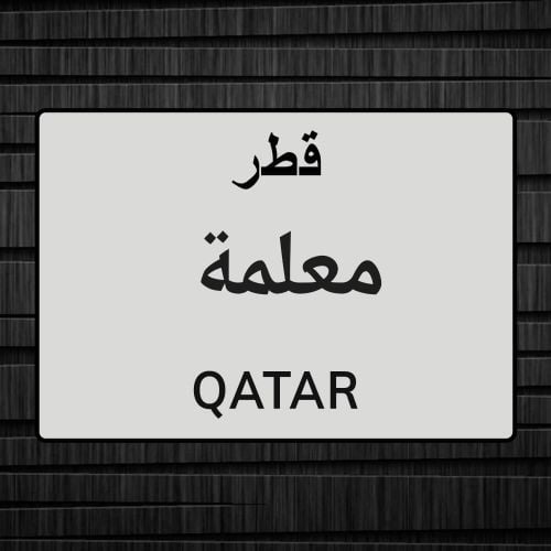 معلمة رياضيات