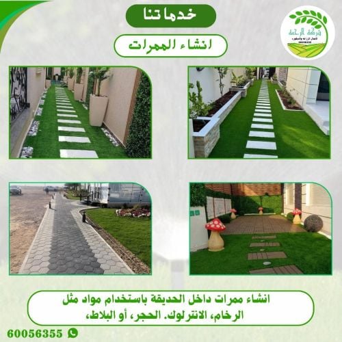 صبغ ومطبوعات