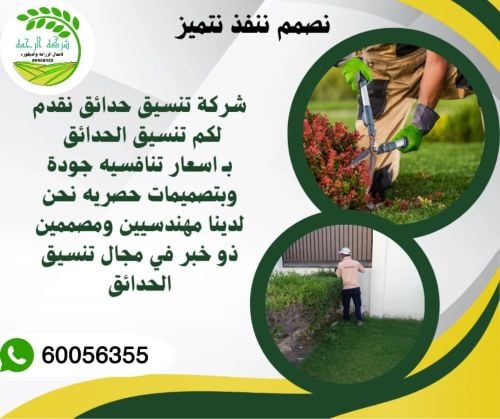 مزراع