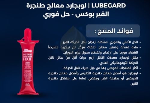 Gearbox pot processor