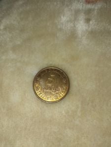 Qatar old 5 dirhams coin 2020
