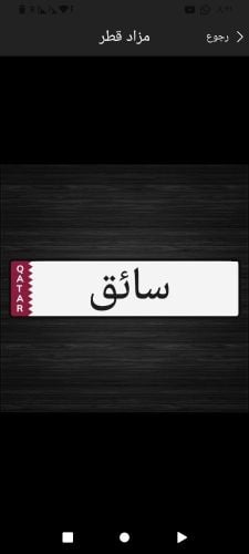 ممدوح محمد