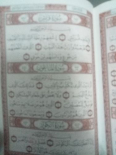 استاذه شريفه محمد رقم. 30254340