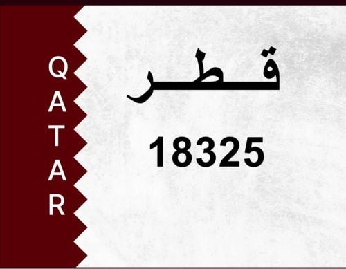 18325 for sale (1-X-3-X-5)