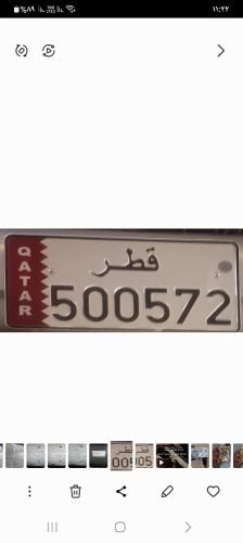 special number for sale