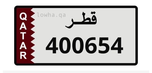 رقم لوحه سياره خصوصي