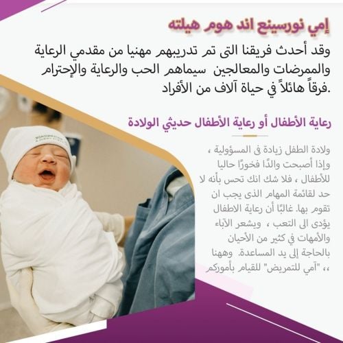 HOME CARE SERVICES