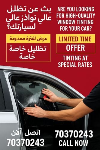 عازل حراري نانو سيراميك