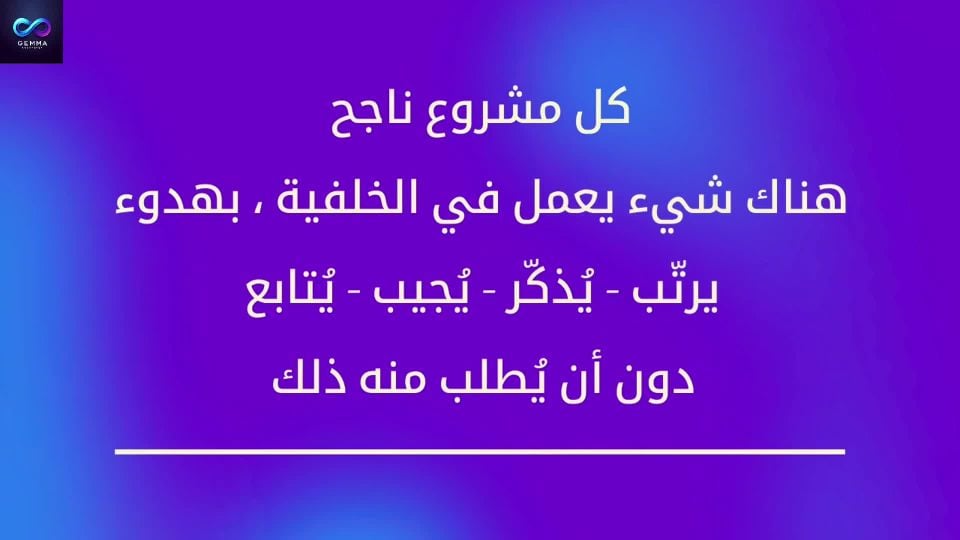 الاتمته المتقدمه والذكاء الاصطناع