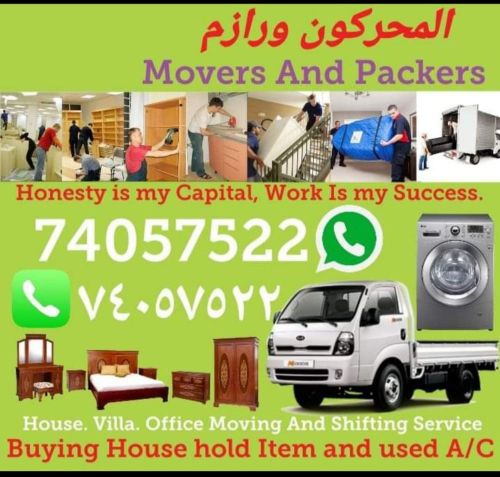 نقل عفش وفك وتغليف وتركيب واثاث ا