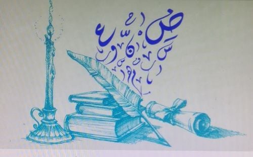 محمد محمد علي