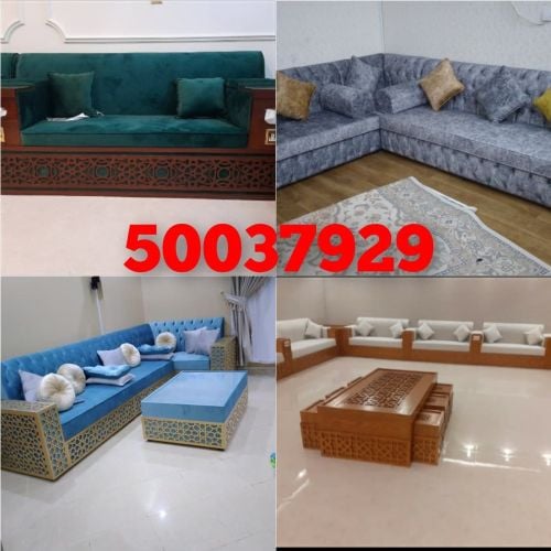 صناعة الأريكة الجديدة