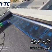 مقاول أعمال عازل