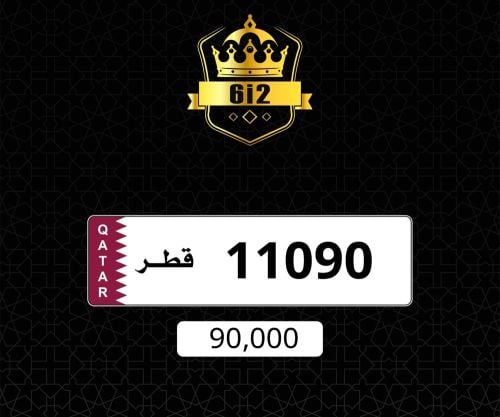 طقم ___ 110090 