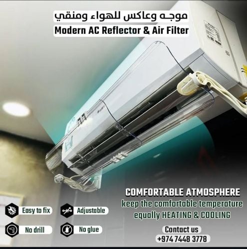 موزع هواء لجميع انواع المكيفات