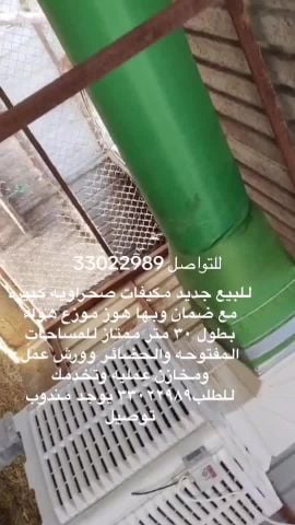 L 200 L big air condition said