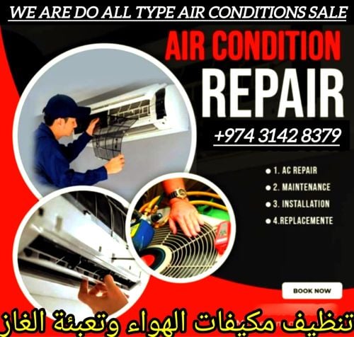 صيانة جميع انواع المكيفات تركيب