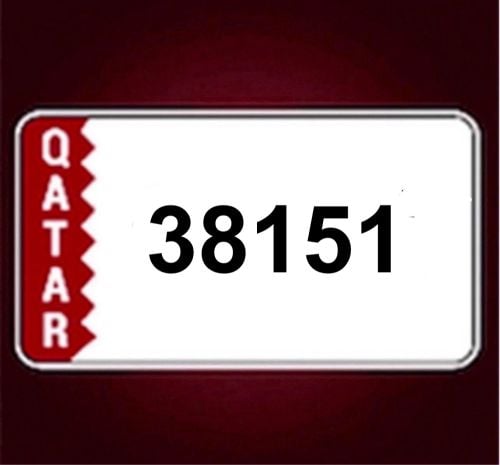 خماسي مميز 