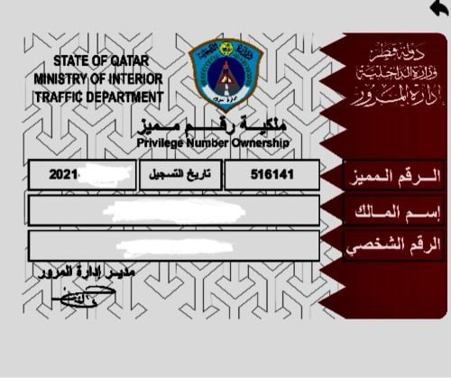 لأعلى سعر  516141
