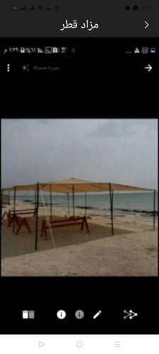 لدينا مظلات وروايات الماء