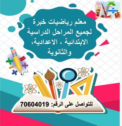 اسامه
