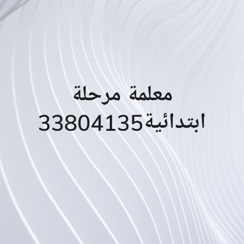 أم مريم