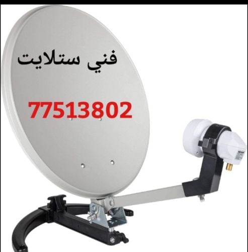فني ستلايت