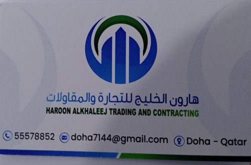 HAROON AL KHALEEJ TRADING AND CON