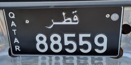 للبيع لوحة نقل خاص لأعلى سعر