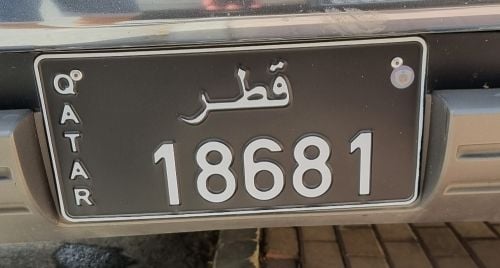 للبيع لوحة نقل خاص لأعلى سعر