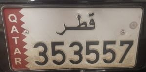 رقم لوحة السيارة 353557