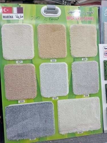 Carpet
