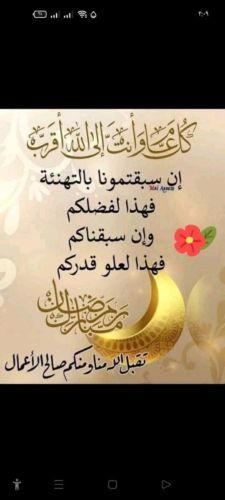 مصنع بالم سيتي للخيام والمظلات