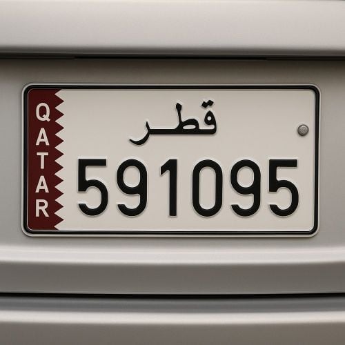 رقم للبيع 