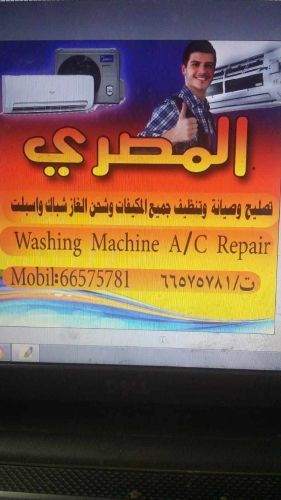 service ec