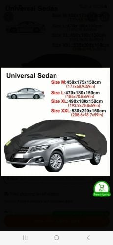غطاء لحماية السياره