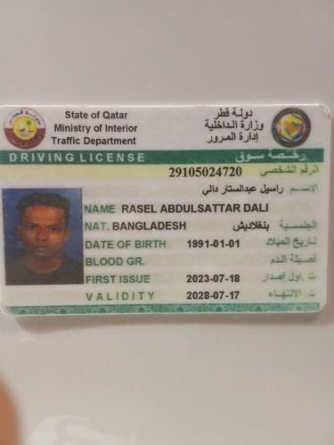 أحتاج إلى وظيفة.